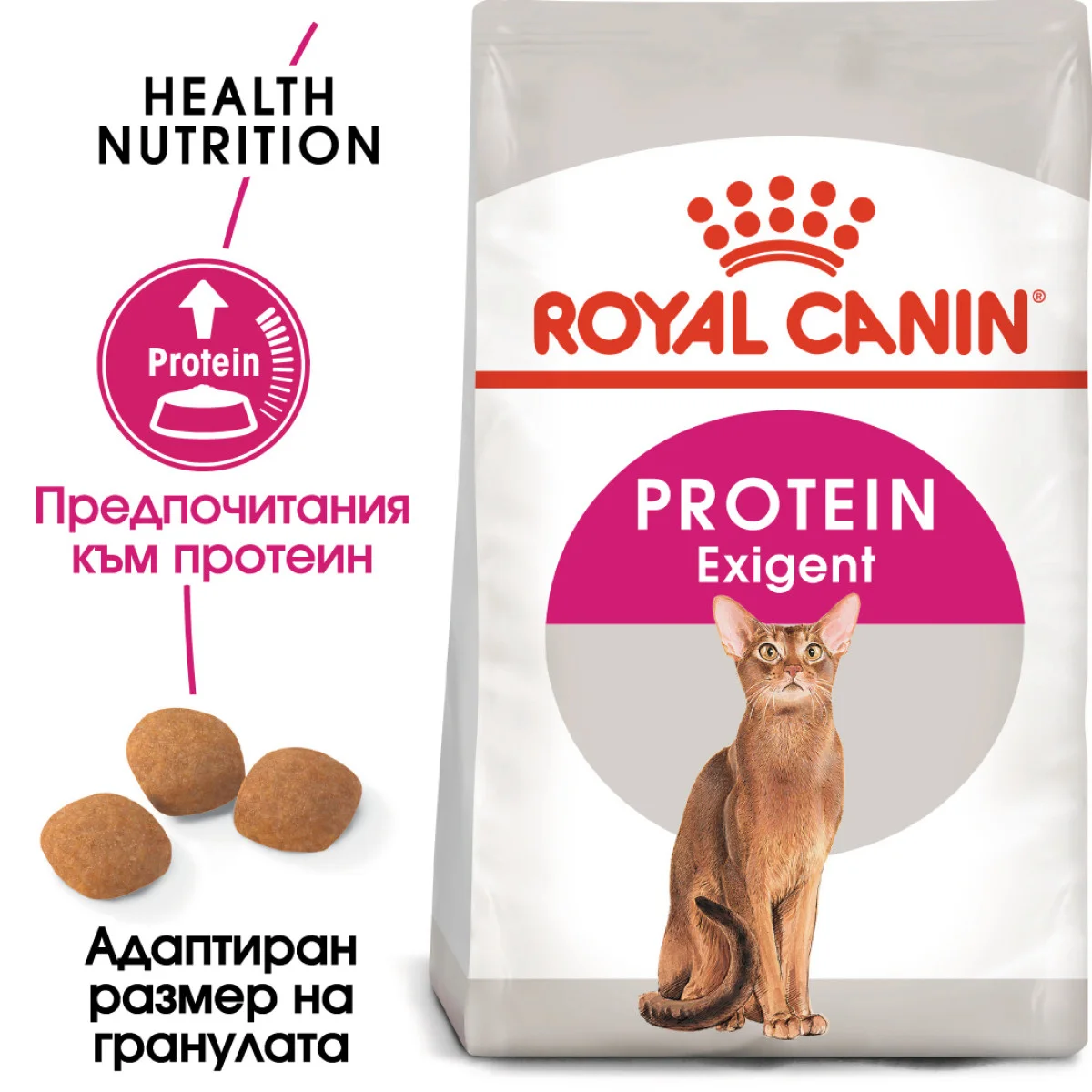 Royal Canin Exigent Protein за котки, 400 г