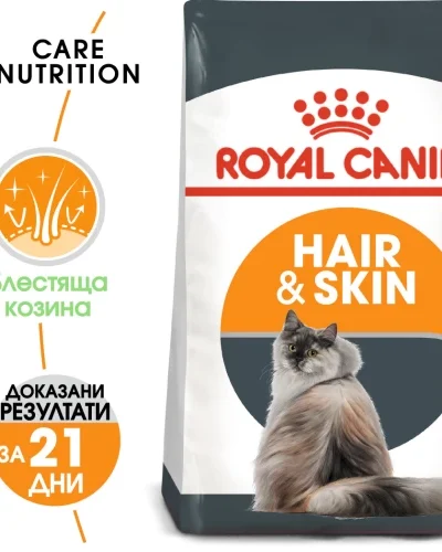 Royal Canin Hair & Skin Care за котки, 10 кг