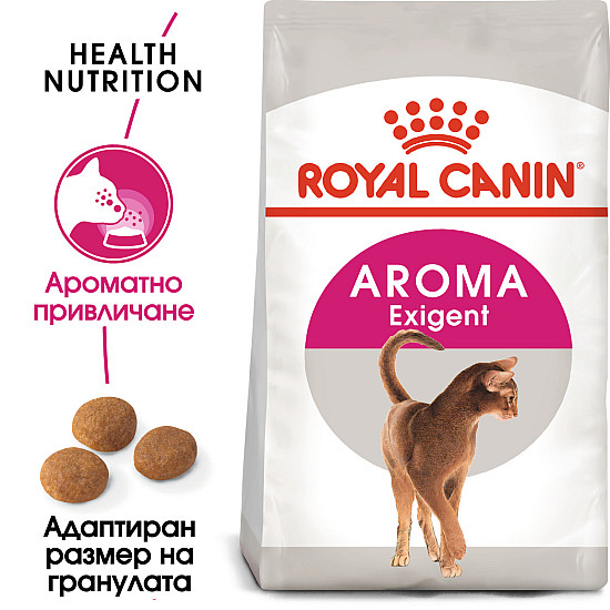 Royal Canin Exigent Aroma за котки, 2 кг