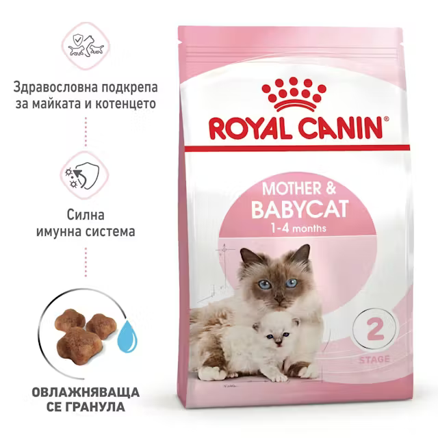 Royal Canin Mother & Babycat, 400 г - Image 2