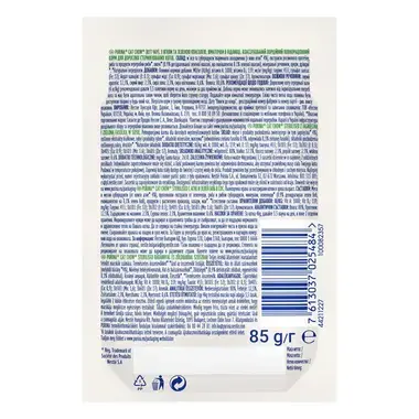 Cat Chow Sterilised хапки в сос за котки с агне и зелен боб, 85 г - Image 2