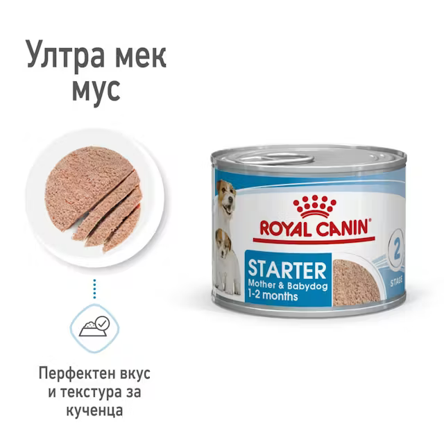 Royal Canin Starter Mousse, 195 г - Image 2