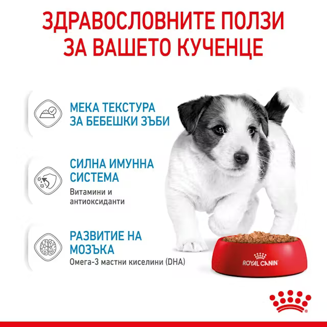 Royal Canin Mini Puppy пауч, 85 г - Image 3