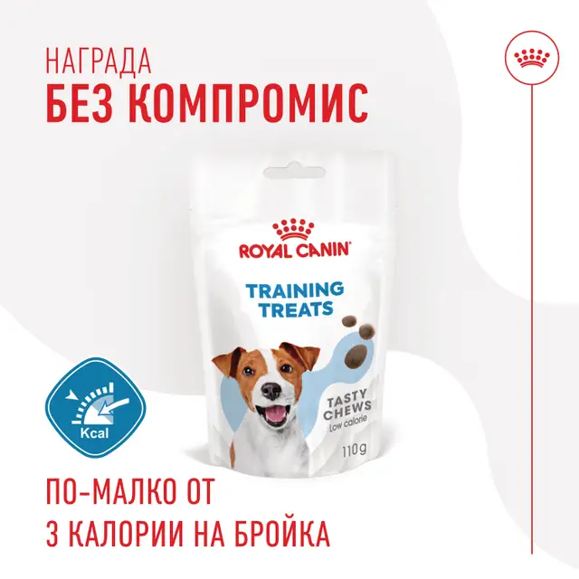 Royal Canin Training Treats, 110 г - Image 4