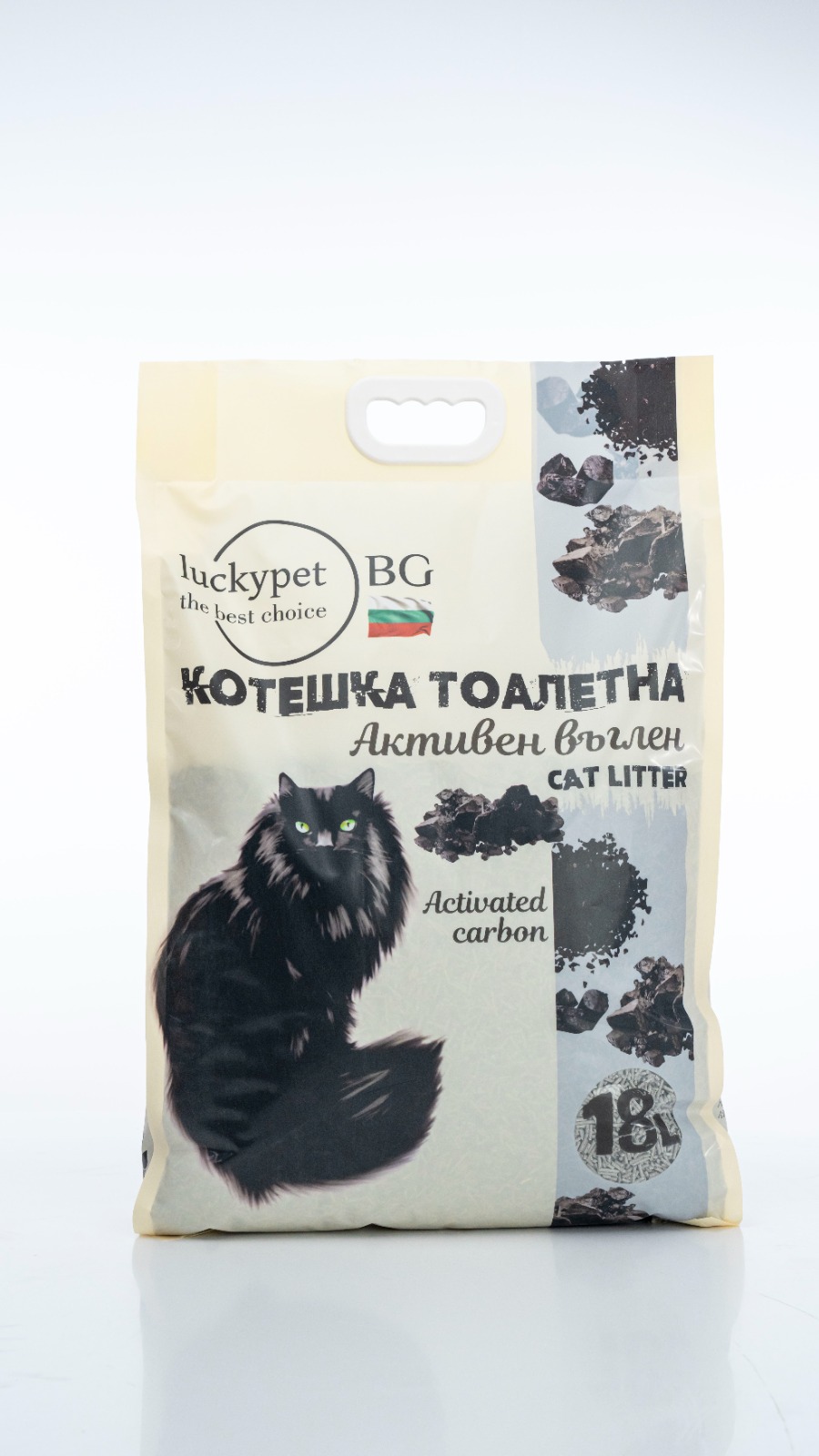 LuckyPet биоразградима котешка тоалетна с активен въглен, 18 л