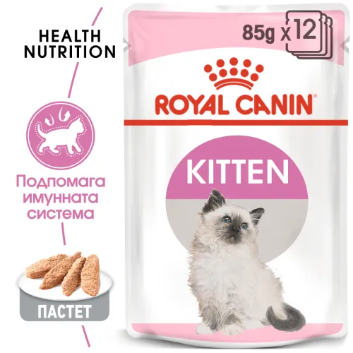 Royal Canin Kitten in Loaf, 85 г