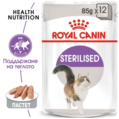 Royal Canin Sterilised паштет за котки, 85 г