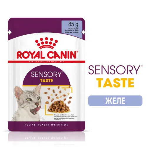 Royal Canin Sensory Taste в желе, 85 г